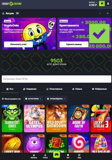 Мобильная версия