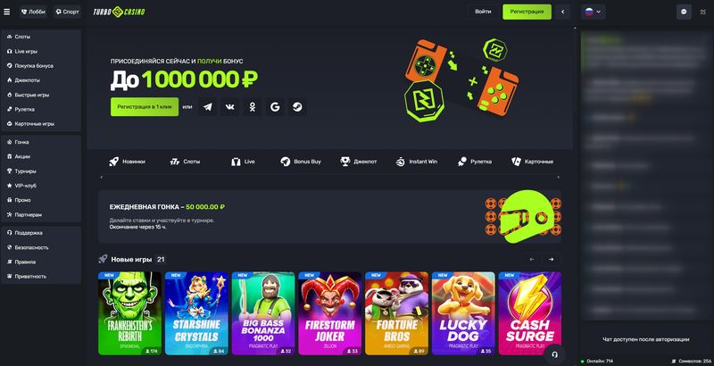 Внешний вид