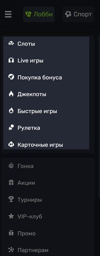 Игровые категории